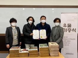 순천시, 뿌리깊은나무박물관 기록유물 기증자에 감사장 전달 기사 이미지