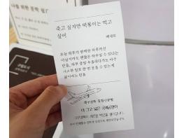 대구시. 길 위의 문학자판기 이제는 문학도 자판기로 뽑아 본다 기사 이미지