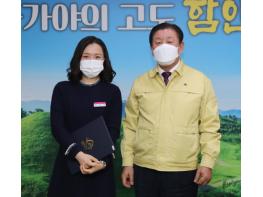 함안군, 3월 친절공무원으로‘차민서 주무관’선정 기사 이미지