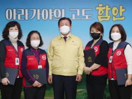 함안군, 2021년 금연지도원 위촉 기사 이미지