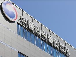 식품의약품안전처, 소규모 업체의 효율적 해썹 운영을 위한 지원 강화 기사 이미지