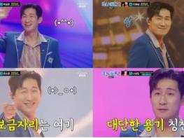 나상도, ‘미스터트롯2’ 결승전서 밝은 미소 돋보인 ‘보금자리’ 무대 “최종 4위. 아름다운 마무리” 기사 이미지