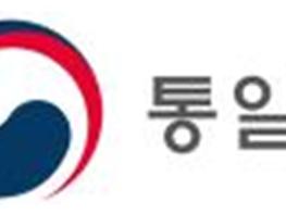 통일부 인사발령(과장급 전보) 기사 이미지