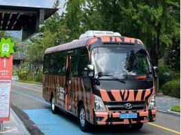 서울대공원, 장애인·임산부 등 교통 약자 위한 동물원 전기순환버스 운행 기사 이미지