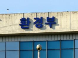 환경부, 도시침수방지법 등 5개 환경법안 국회 통과 기사 이미지