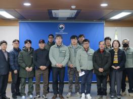 국립자연휴양림관리소, 유지보수전담반 성과보고회 개최 기사 이미지