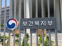 보건복지부, 장애인의 임신?출산?양육 애로사항 청취 기사 이미지