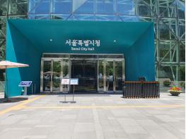 ''글로벌 금융허브로 도약''…서울시-세계경제硏, '서울국제금융컨퍼런스' 정례화 '맞손'  기사 이미지
